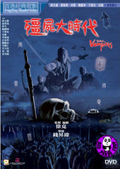 The Era of Vampires (2003) 殭屍大時代 (Region 3 DVD) (English Subtitled)
