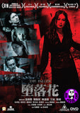 The Fallen (2020) 墮落花 (Region 3 DVD) (English Subtitled)