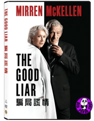 The Good Liar (2019) 騙局謊情 (Region 3 DVD) (Chinese Subtitled)