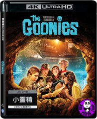 The Goonies 4K UHD (1985) 小靈精 (Hong Kong Version)
