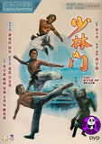 The Hand of Death (1976) 少林門 (Region 3 DVD) (English Subtitled)