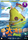 The Incredible Story Of The Giant Pear (2017) 大啤梨歷險記 (Region 3 DVD) (Chinese Subtitled) Danish Animation aka The Giant Pear / Den utrolige historie om den kæmpestore pære