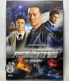 The Infernal Walker (2020) 無間行者之生死潛行 (Region 3 DVD) (English Subtitled)
