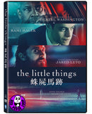 The Little Things (2021) 蛛屍馬跡 (Region 3 DVD) (Chinese Subtitled)