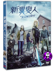 The new sales mutants subtitles