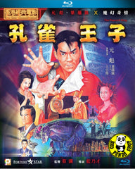 The Peacock King Blu-ray (1989) 孔雀王子 (Region A) (English Subtitled)