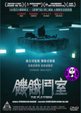 The Platform (2019) 饑餓鬥室 (Region 3 DVD) (English Subtitled) Spanish movie aka El hoyo