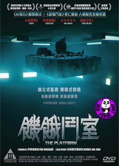 The Platform (2019) 饑餓鬥室 (Region 3 DVD) (English Subtitled) Spanish movie aka El hoyo