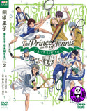 The Prince of Tennis Volume 2 Best Games (2018) 網球王子: 乾・海堂 vs 戶・鳳_大石・菊丸 vs 仁王・柳生 (Vol.1-3全套完) (Region 3 DVD) (English Subtitled) Japanese Animation