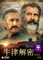The Professor And The Madman Blu-ray (2019) 牛津解密 (Region A) (Hong Kong Version)