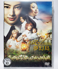 The promised neverland full movie deals
