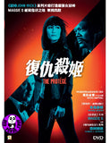 The Protégé (2021) 復仇殺姬 (Region 3 DVD) (Chinese Subtitled)