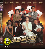 The Queen of Gamble Blu-ray (1991) 表姐, 你玩嘢! (Region A) (English Subtitled)