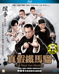 The Real Iron Monkey Blu-ray (2014) 真假鐵馬騮 (Region A) (English Subtitled)