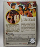 The Romancing Star (1987) 精裝追女仔 (Region Free DVD) (English Subtitled) Remastered 數碼修復版