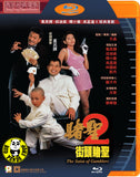 The Saint of Gamblers Blu-ray (1995) 賭聖2: 街頭賭聖 (Region A) (English Subtitled)
