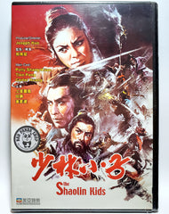 The Shaolin Kids (1977) 少林小子 (Region Free DVD) (English Subtitled)
