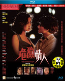 The Shootout Blu-ray (1992) 危險情人 (Region A) (English Subtitled)