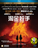 The Sisters Brothers Blu-ray (2018) 淘金殺手 (Region A) (Chinese Subtitled)