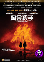 The Sisters Brothers (2018) 淘金殺手 (Region 3 DVD) (Chinese Subtitled)