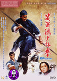 The Skyhawk (1974) 黃飛鴻少林拳 (Region 3 DVD) (English Subtitled)
