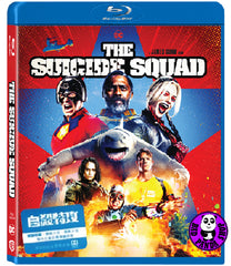 The Suicide Squad Blu-ray (2021) 自殺特攻 (Region Free) (Hong Kong Version)