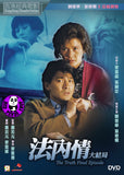 The Truth Final Episode (1989) 法內情大結局 (Region 3 DVD) (English Subtitled)