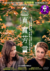 The Truth (2019) 真實芳言 (Region 3 DVD) (English Subtitled) French movie aka La vérité