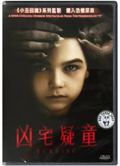 The Turning (2020) 凶宅疑童 (Region 3 DVD) (Chinese Subtitled)
