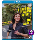 The Worst Person in the World (2021) 世上最爛的人 (Region A Blu-ray) (English Subtitled) Norwegian movie aka Verdens verste menneske