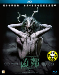 The Wretched Blu-ray (2020) 凶鄰 (Region A) (Hong Kong Version)