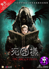 The ABCs of Death Blu-Ray (2012) (Region A) (Hong Kong Version)