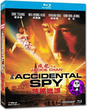 The Accidental Spy 特務迷城 Blu-ray (2000) (Region A) (English Subtitled)