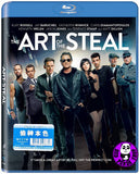 The Art Of The Steal Blu-Ray (2013) (Region Free) (Hong Kong Version)