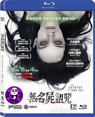 The Autopsy Of Jane Doe 無名屍咀咒 Blu-Ray (2016) (Region A) (Hong Kong Version)