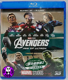 The Avengers 2: Age Of Ultron 復仇者聯盟2: 奧創紀元 2D + 3D Blu-Ray (2015) (Region Free) (Hong Kong Version) Collector's Edition