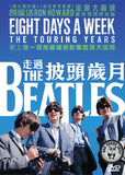 The Beatles: Eight days A Week - The Touring Years 走過披頭歲月 DVD (Region 3) (Hong Kong Version)