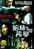 The Berlin File 柏林諜變 (2013) (Region 3 DVD) (English Subtitled) Korean movie