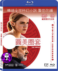 The Circle 完美圈套 Blu-Ray (2017) (Region A) (Hong Kong Version)