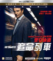 The Commuter 追命列車 4K UHD (2018) (Hong Kong Version)