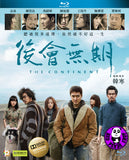 The Continent 後會無期 Blu-Ray (2014) (Region A) (Hong Kong Version)