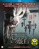The Crucifixion 虐靈者 Blu-Ray (2017) (Region A) (Hong Kong Version)