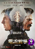 The Current War (2017) 電流戰爭 (Region 3 DVD) (Chinese Subtitled)