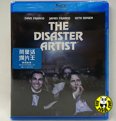 The Disaster Artist 荷里活爛片王 Blu-Ray (2017) (Region A) (Hong Kong Version)