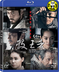 The Fatal Encounter 殺王者 (2014) (Region A Blu-ray) (English Subtitled) Korean movie a.k.a. King's Wrath / Yeokrin