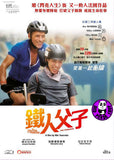 The Finishers (2013) (Region 3 DVD) (English Subtitled) French Movie a.k.a. De toutes nos forces