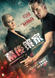 The Fixer 幕後策家 Season 1 Epi. 1-4 Blu-Ray (2015) (Region A) (Hong Kong Version) TV Mini Series