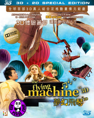The Flying Machine 2D + 3D Blu-Ray (2011) (Region A) (Hong Kong Version) Special Edition
