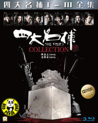 The Four Trilogy Blu-ray Boxset (2013-2014) 四大名捕系列套裝 (Region Free) (English Subtitled) 3 Movie Collection