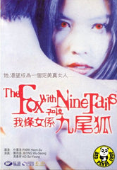 The Fox With Nine Tails (1994) (Region Free DVD) (English Subtitled) Korean movie